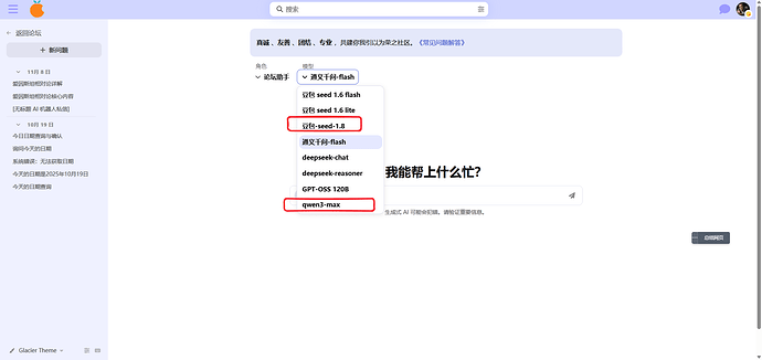 SnowShot_2025-12-19_14-29-23