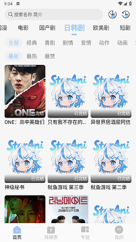 浮图秀-2026-01-28 184600_900×1600