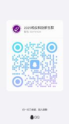 机电创新工坊