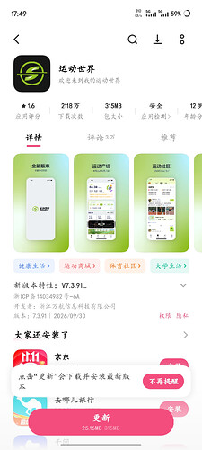 Screenshot_20261005_174900