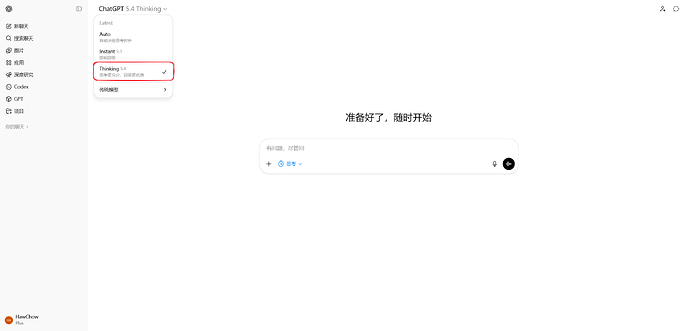 SnowShot_2026-03-09_18-58-26