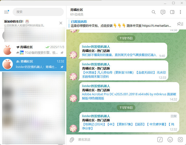 Image_2025-11-16_12-52-47_5cewp2bi.vrq