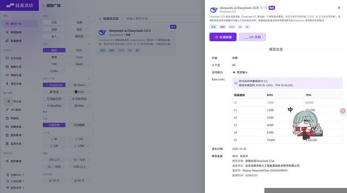 SnowShot_2025-10-25_13-16-05