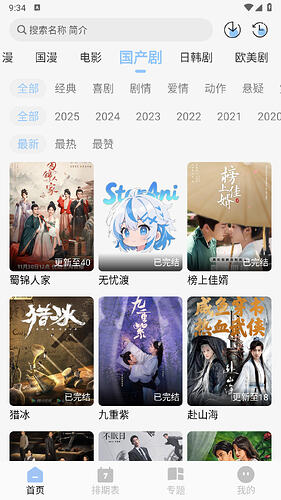 浮图秀-2026-01-28 184546_900×1600