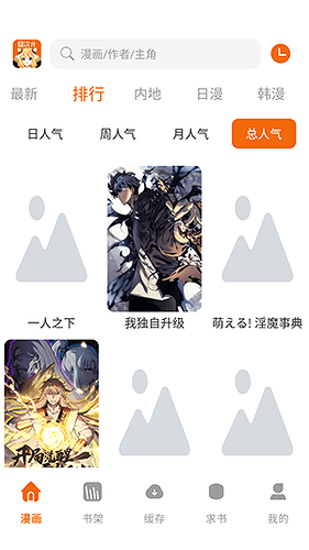 浮图秀-2026-02-24 194802_300×533