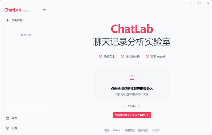 SnowShot_2026-02-04_18-34-20