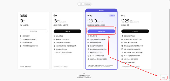SnowShot_2026-03-09_18-46-21