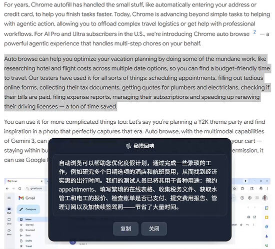 浮图秀-2026-02-28 141829_957×870