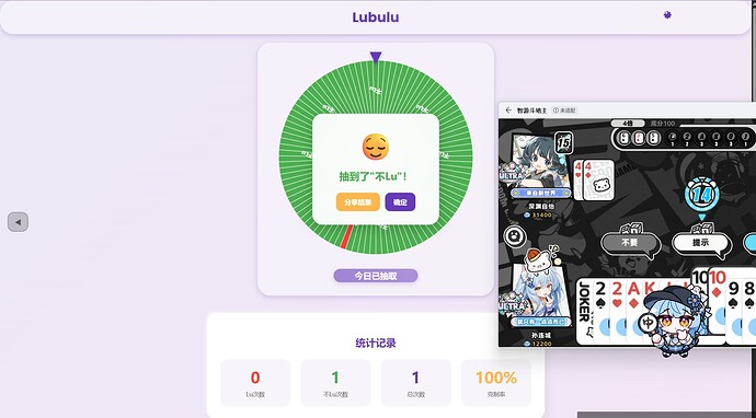 SnowShot_2025-10-27_19-03-12