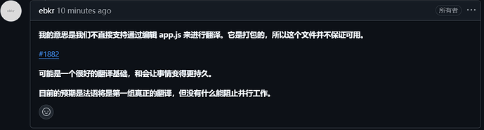 SnowShot_2025-10-22_20-11-38