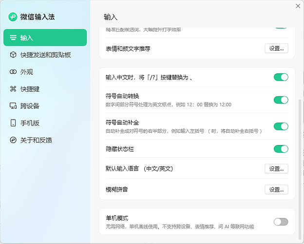 SnowShot_2025-12-24_08-31-05