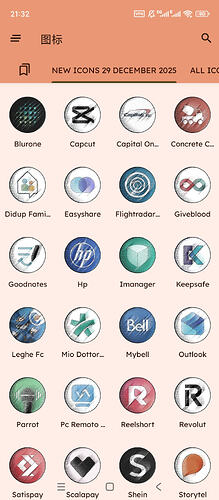 浮图秀-2026-01-17 115949_1080×2460