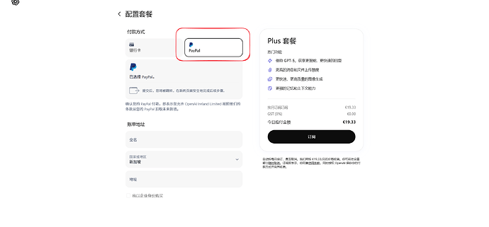 SnowShot_2026-03-09_18-47-12