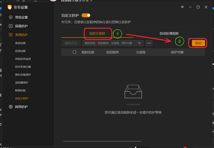 SnowShot_2025-10-20_17-23-01