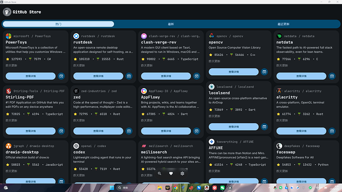 SnowShot_2026-01-09_08-30-43