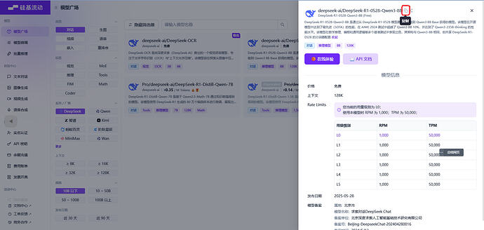 SnowShot_2025-12-10_15-46-30