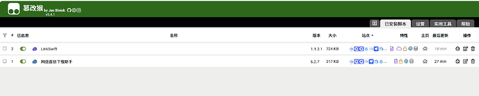 屏幕截图 2026-02-11 232731