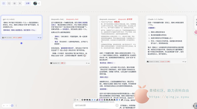 PixPin_2025-05-23_11-06-11