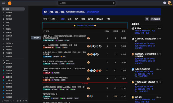 SnowShot_2026-01-08_20-18-32