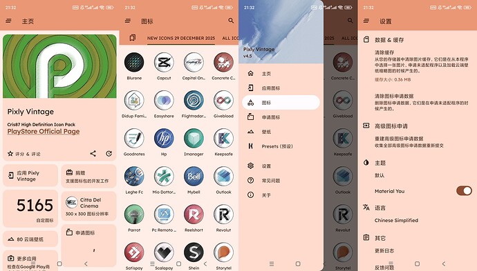 浮图秀-2026-01-17 115952_1896×1080