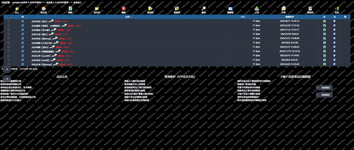 SnowShot_2026-01-23_20-01-47