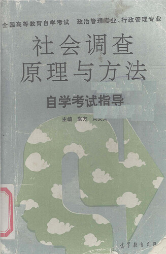 SnowShot_2025-10-30_20-30-00