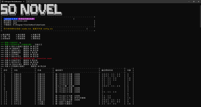 SnowShot_2025-11-28_13-51-05