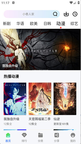 浮图秀-2026-01-28 184932_462×821