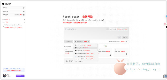 PixPin_2025-05-23_11-03-32