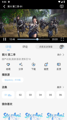 浮图秀-2026-01-28 184548_900×1600