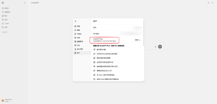 SnowShot_2026-03-09_18-57-45