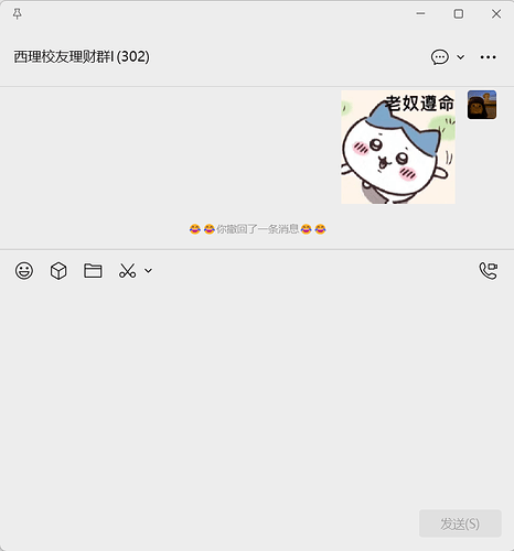 SnowShot_2025-11-25_21-34-33