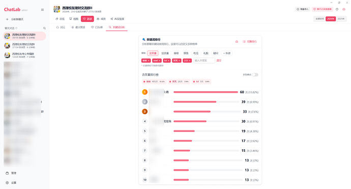 SnowShot_2026-02-04_18-53-13