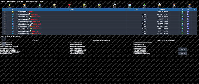 SnowShot_2026-01-23_20-02-22