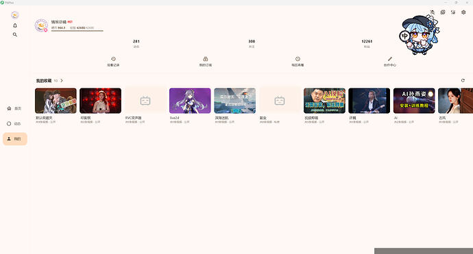 SnowShot_2025-11-01_13-41-16