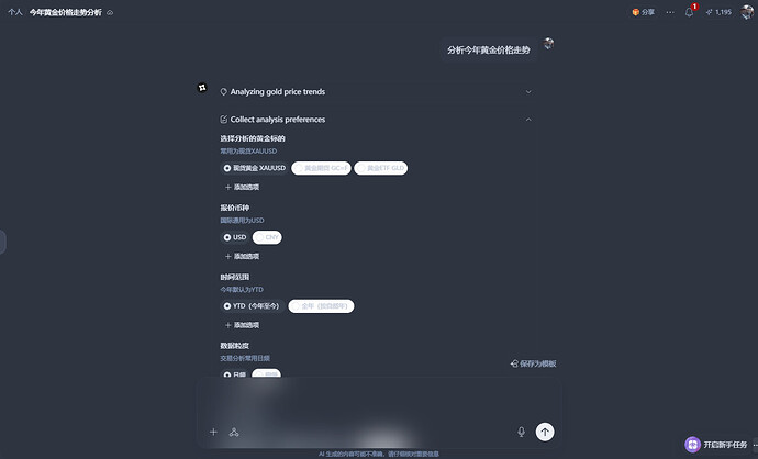 SnowShot_2026-01-08_08-25-28