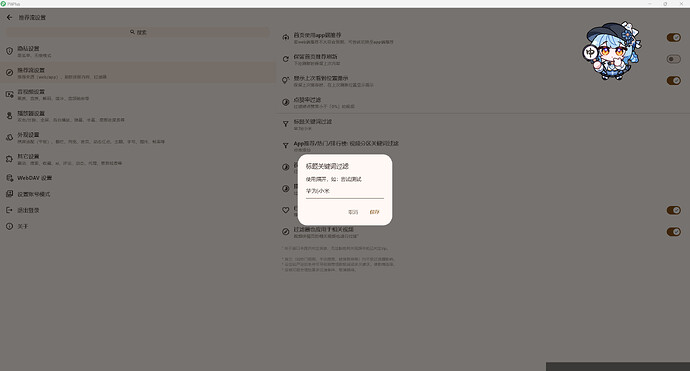 SnowShot_2025-11-01_13-42-30