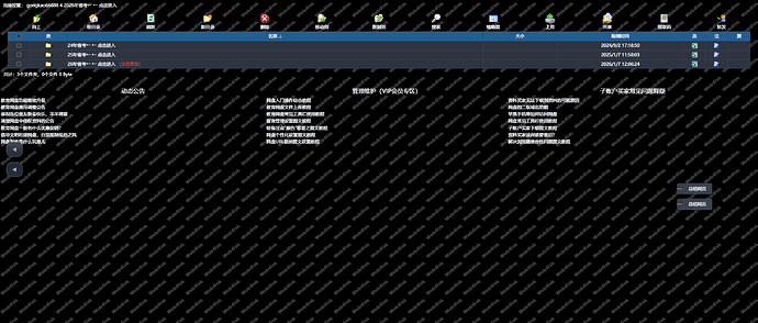 SnowShot_2026-01-23_20-02-06