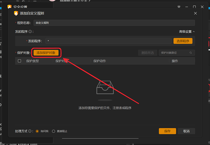SnowShot_2025-10-20_17-23-57