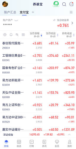 Screenshot_20260121_113743