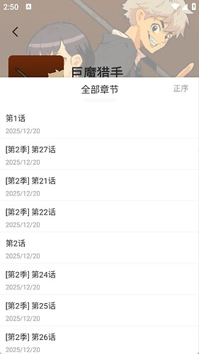 浮图秀-2026-01-03 230037_500×888