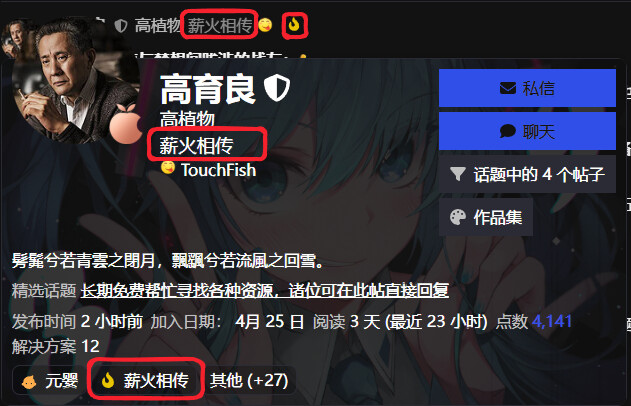 SnowShot_2025-12-29_15-54-03