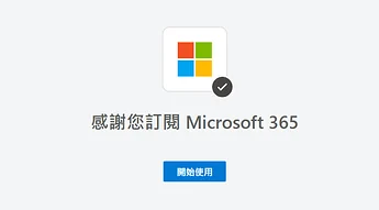 免费白嫖2-5年Copilot（Microsoft365），可用GPT-5.2 - 福利羊毛 ...