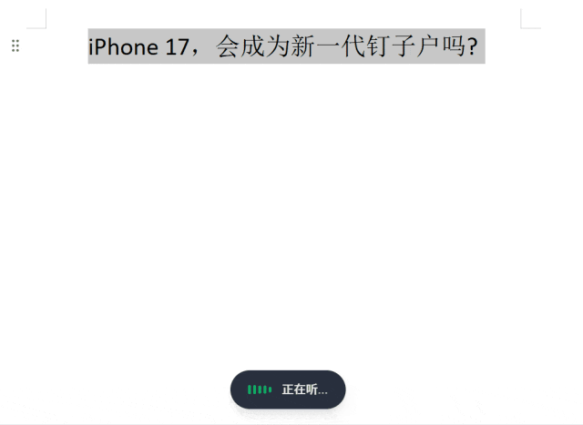 浮图秀-2026-02-28 141825_640×467