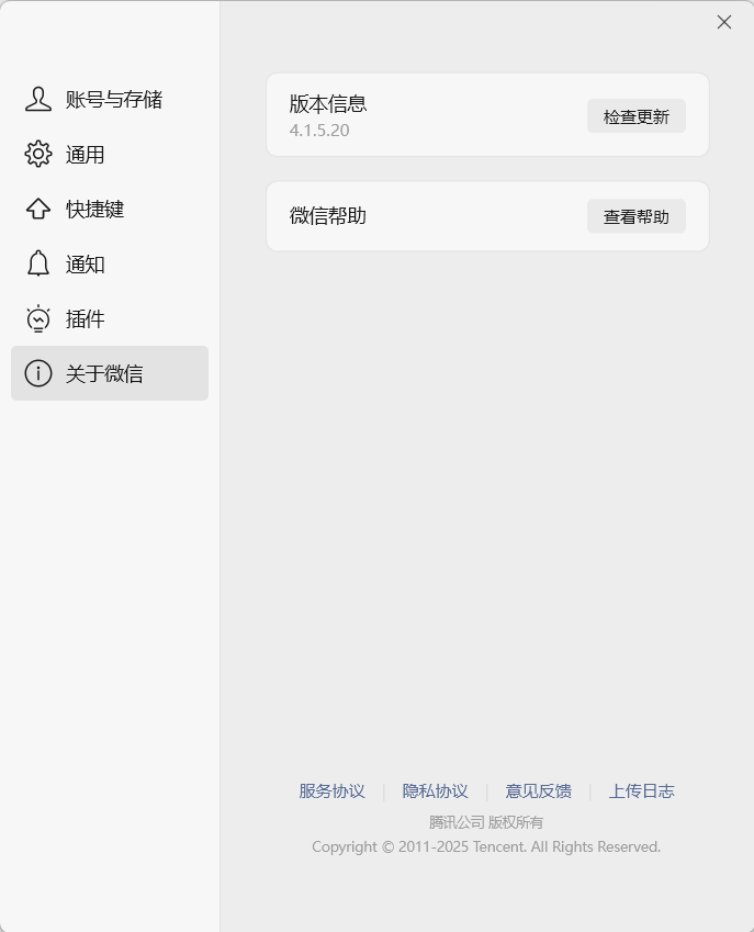 SnowShot_2025-11-25_21-34-48